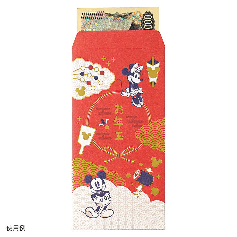 ディズニーお年玉 万円袋（お札サイズ）6