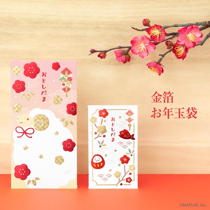 金箔お年玉 ぽち袋（お札三つ折りサイズ）11