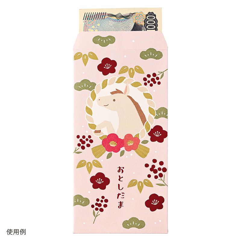 金箔お年玉 万円袋（お札サイズ）6