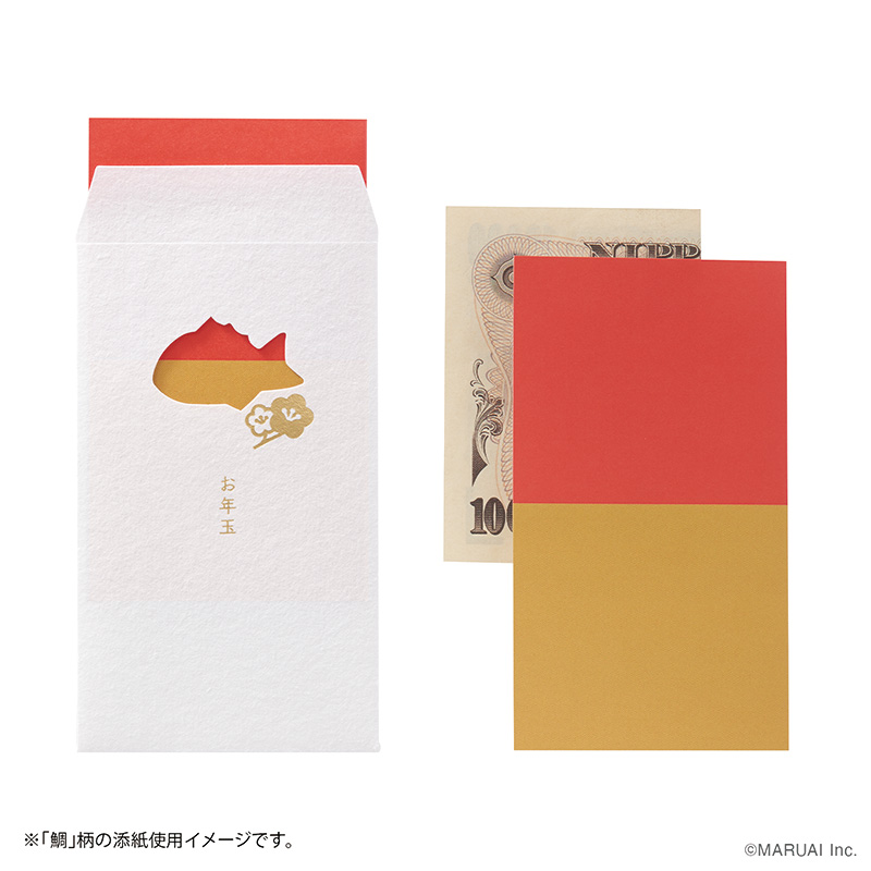 お年玉2026 窓ぽち袋6
