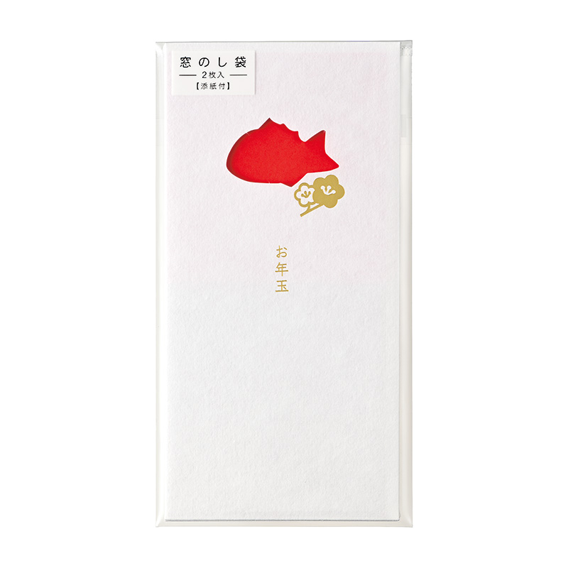 お年玉2026 窓のし袋3