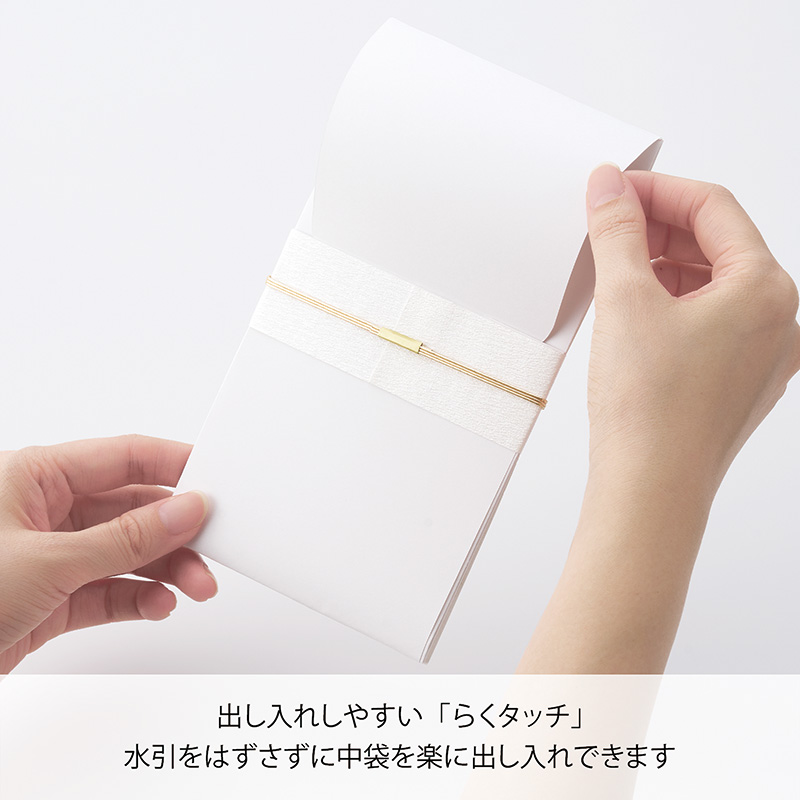 しらら金封10