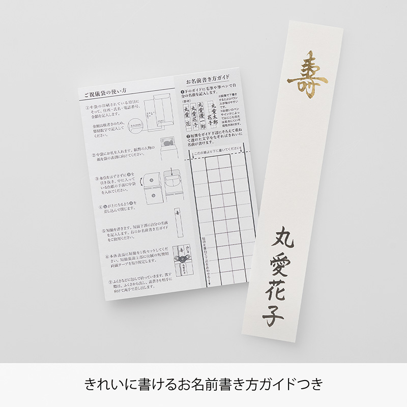 しらら金封11