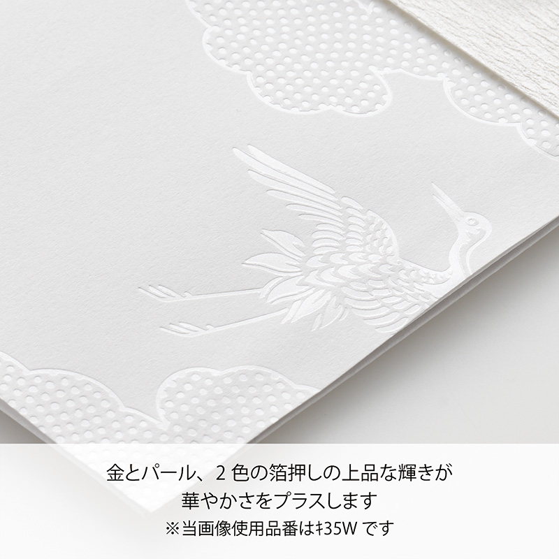 しらら金封13