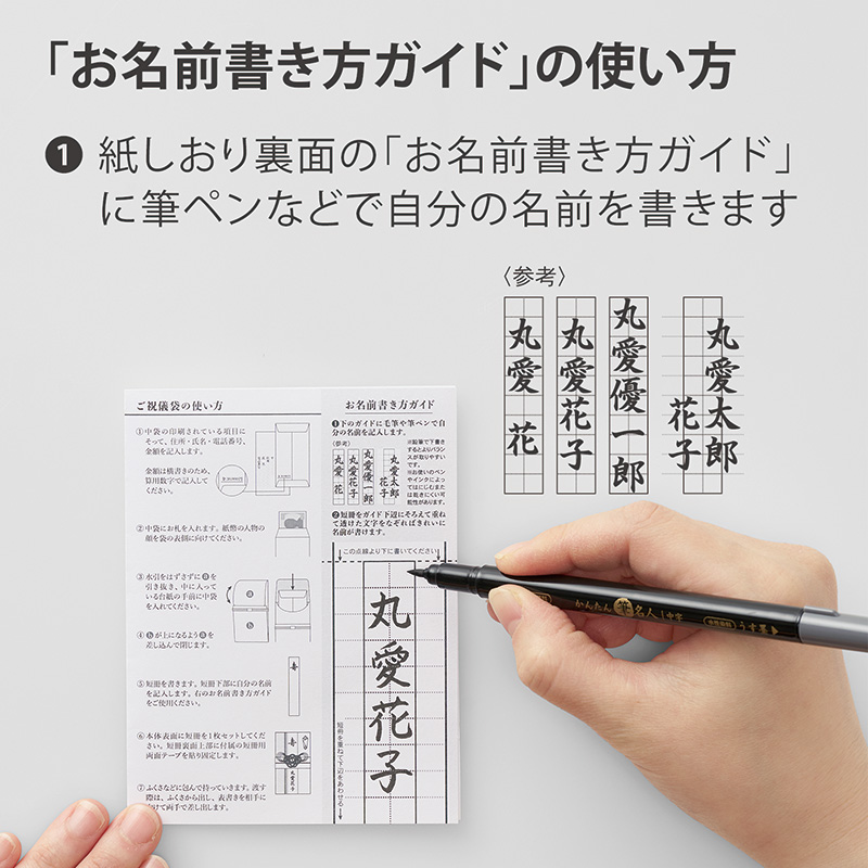 しらら金封28
