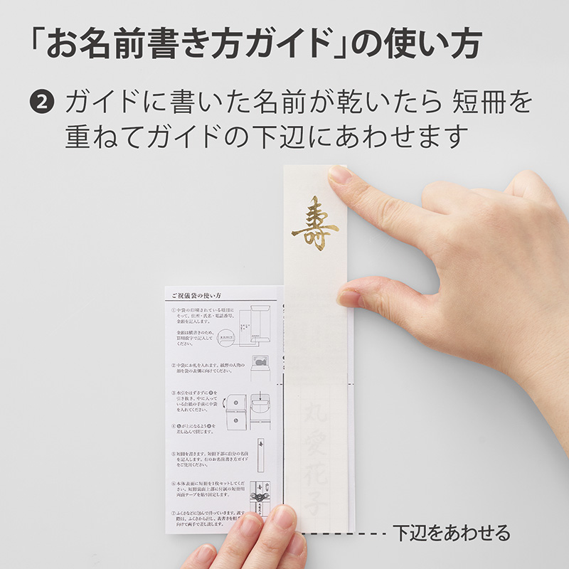 しらら金封29
