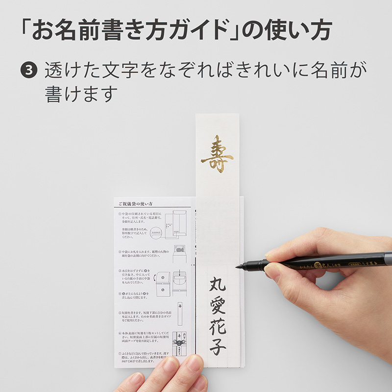 しらら金封30