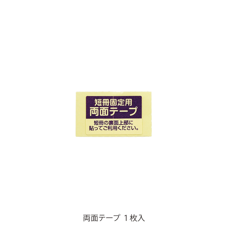 しらら金封21