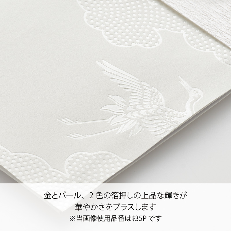 しらら金封26