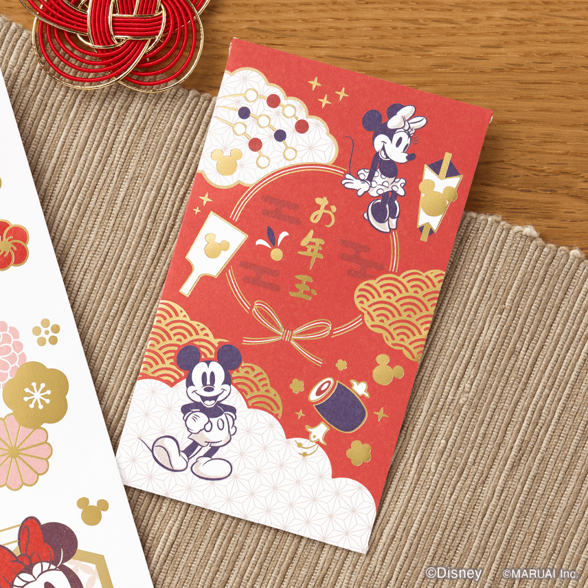 ディズニーお年玉 ぽち袋（お札三つ折りサイズ）1