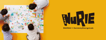 コミュニケーションするぬりえ『NuRIE（ヌーリエ）』 | NuRIE