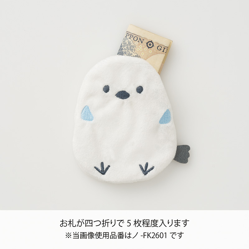 お年玉2026 ふくふくぽち袋15