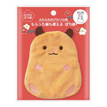ふくふくぽち袋 ハムスター (ノ-FK2602) | ぽち袋