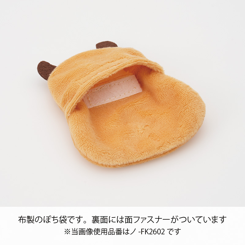 お年玉2026 ふくふくぽち袋4