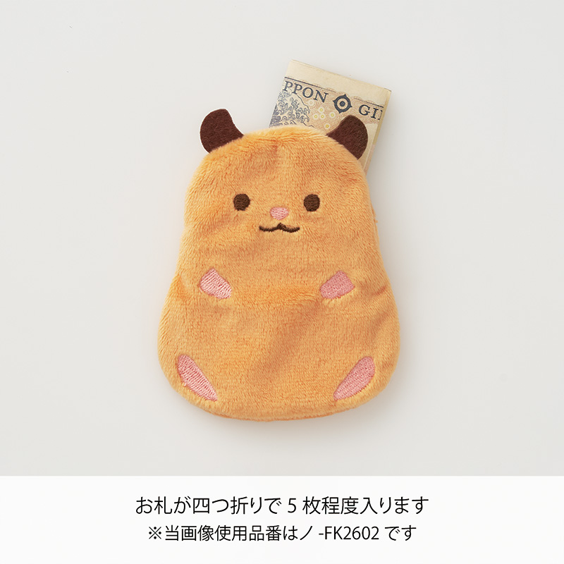 お年玉2026 ふくふくぽち袋5