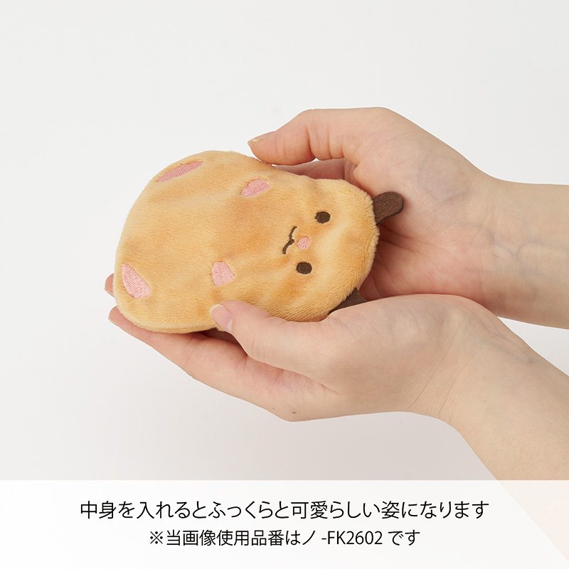お年玉2026 ふくふくぽち袋6
