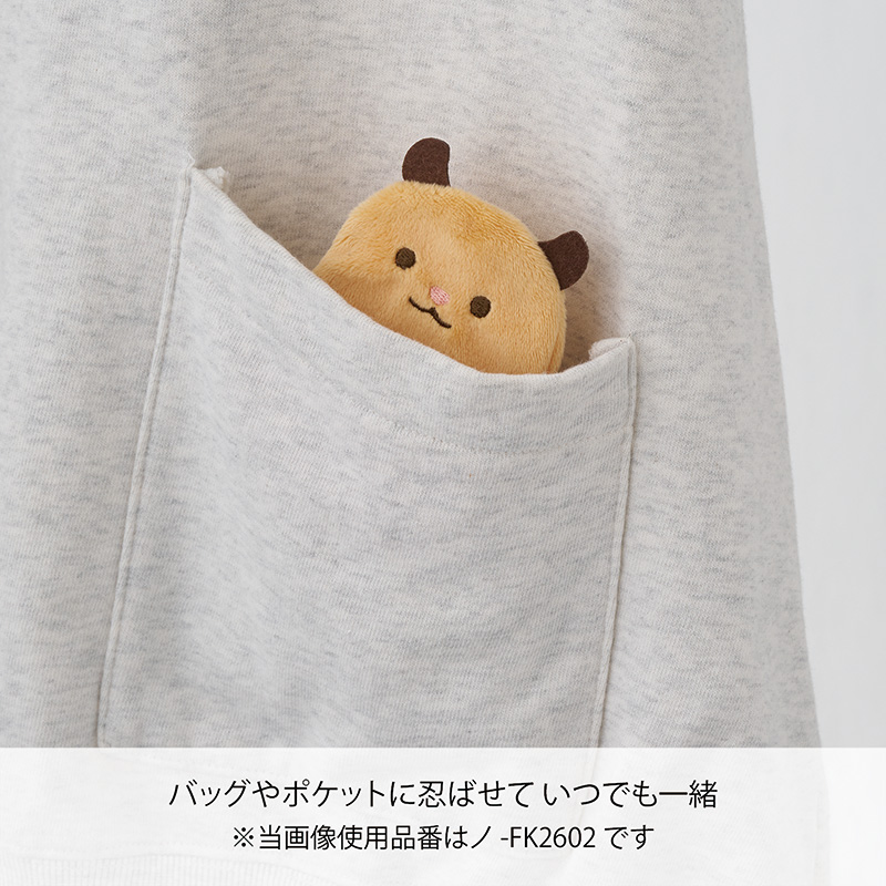 お年玉2026 ふくふくぽち袋9