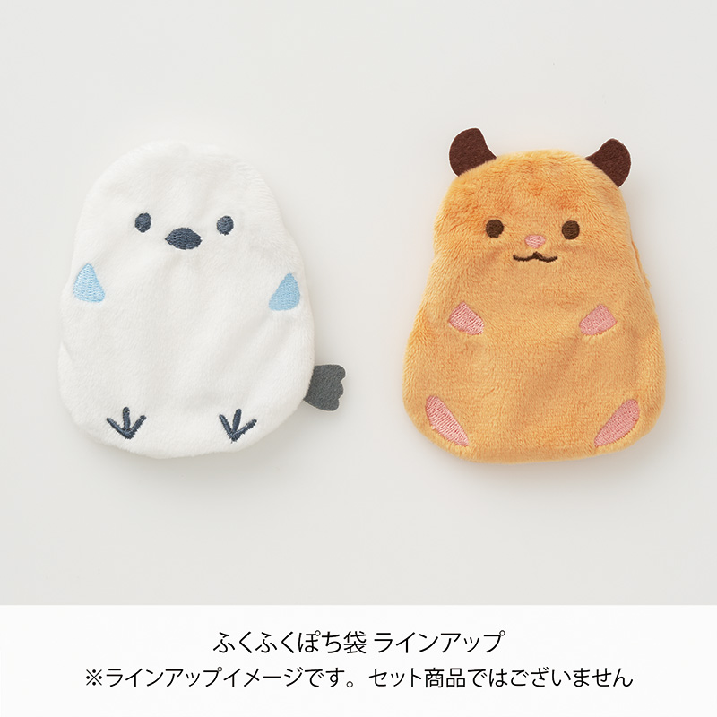 お年玉2026 ふくふくぽち袋10