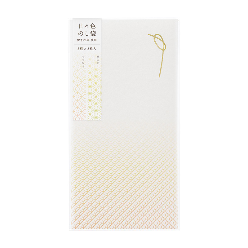 日々色のし袋9