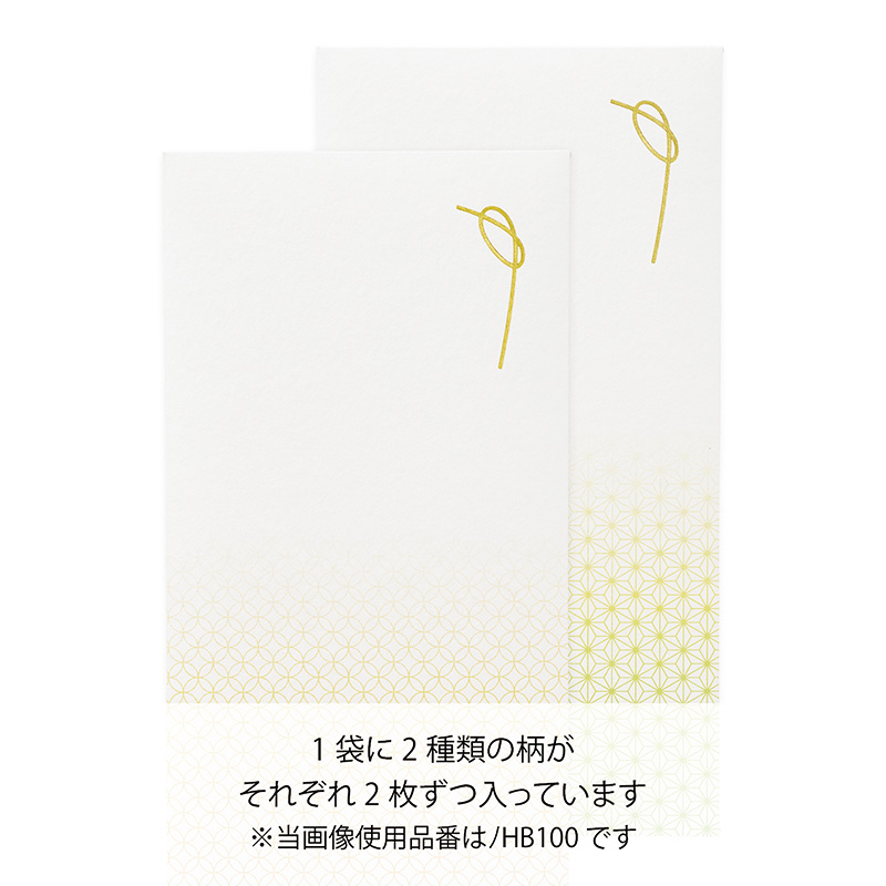 日々色のし袋13