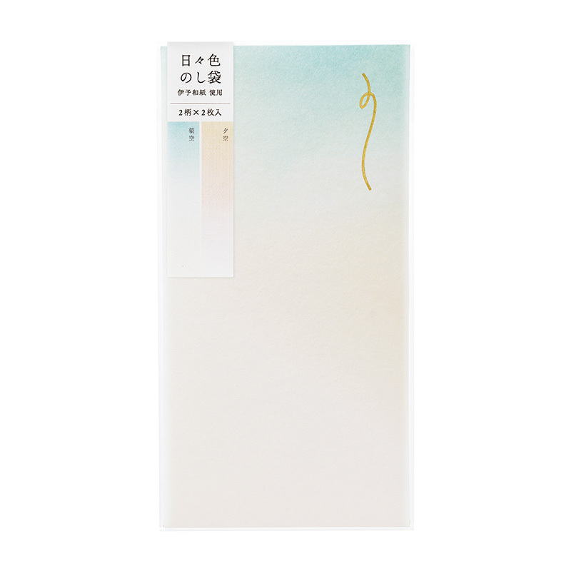 日々色のし袋3