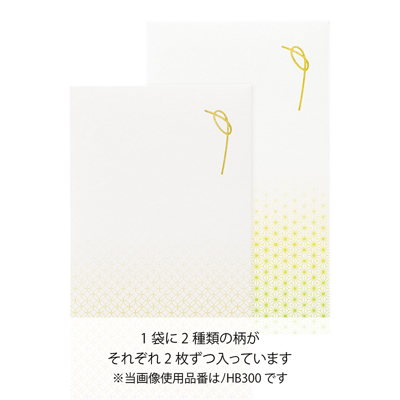 日々色ぽち袋7