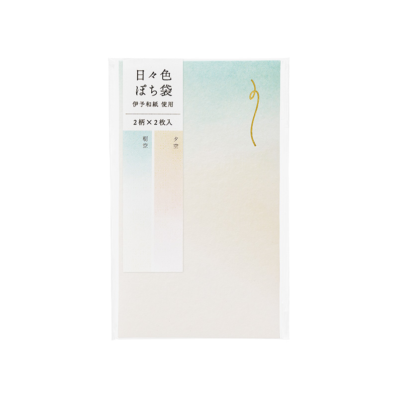 日々色ぽち袋11