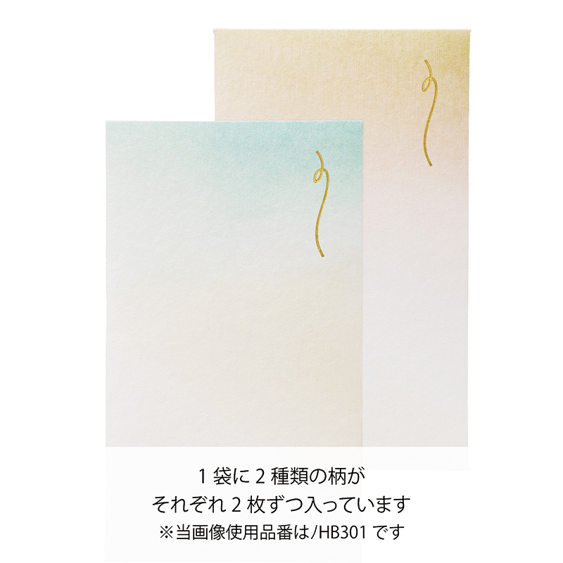 日々色ぽち袋15
