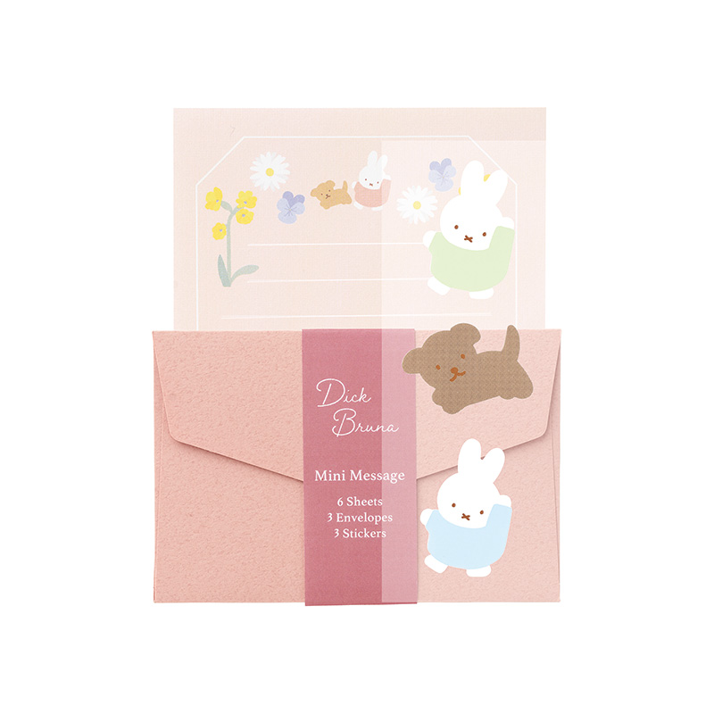 ブルーナ第三弾 ミニメッセージ9