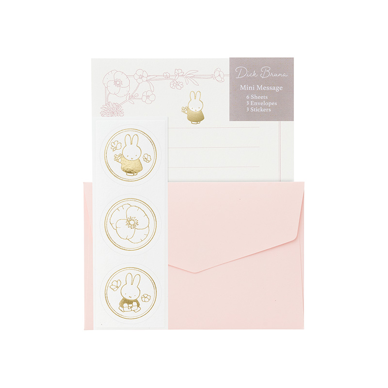 ブルーナ第三弾 ミニメッセージ5