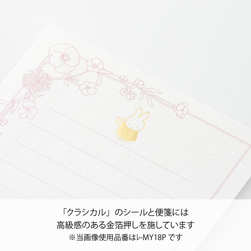 ブルーナ第三弾 ミニメッセージ7