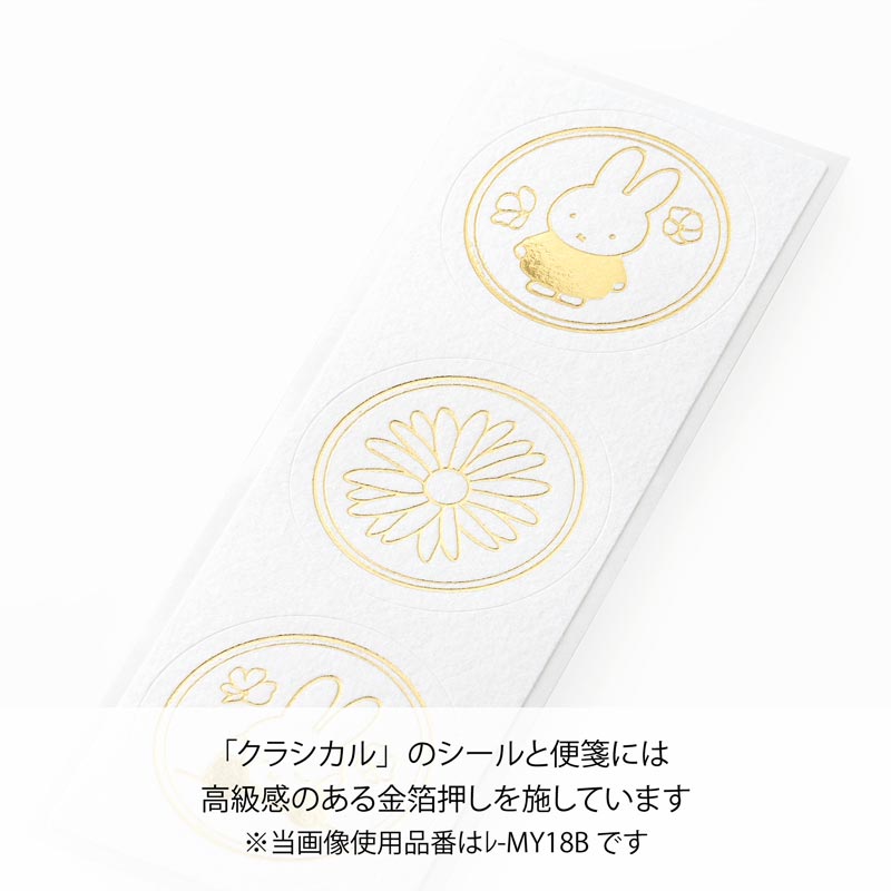 ブルーナ第三弾 ミニメッセージ3