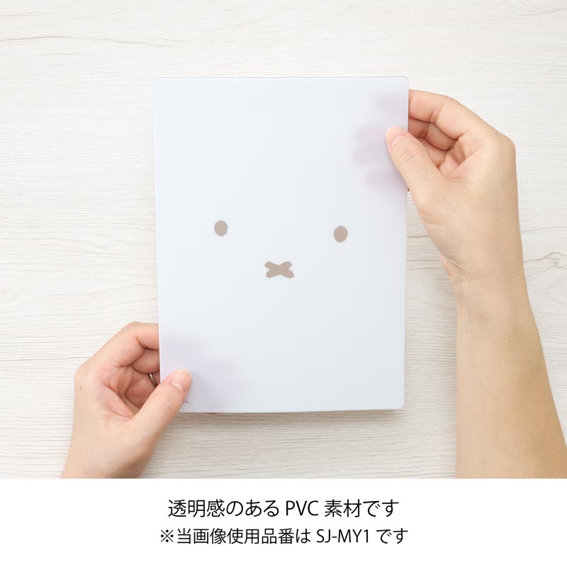 ブルーナ 下敷き5