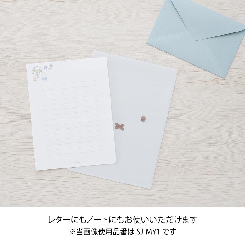 ブルーナ 下敷き6