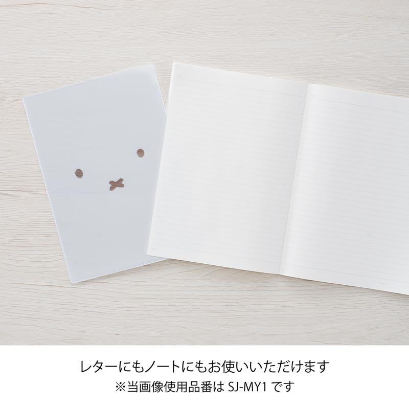 ブルーナ 下敷き7