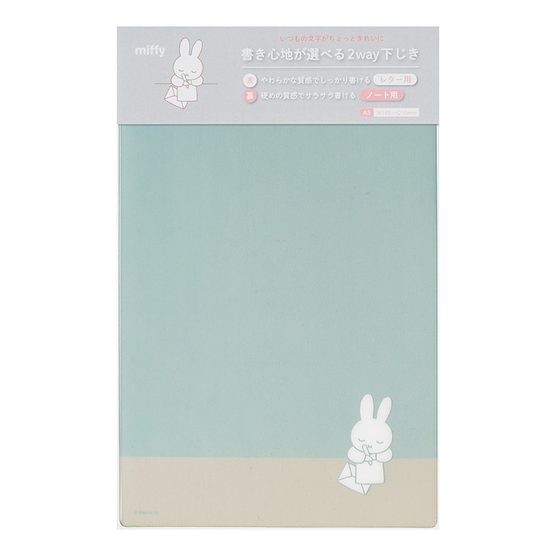 ブルーナ 下敷き11