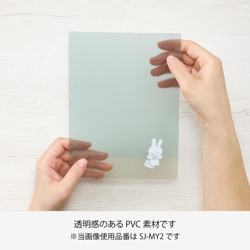 ブルーナ 下敷き13