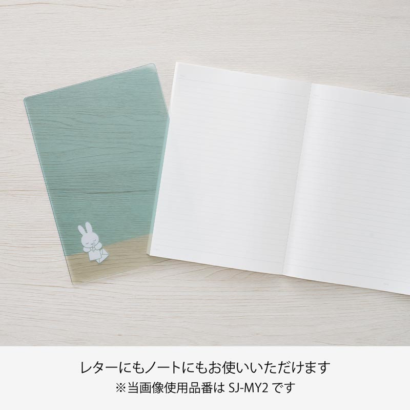 ブルーナ 下敷き15