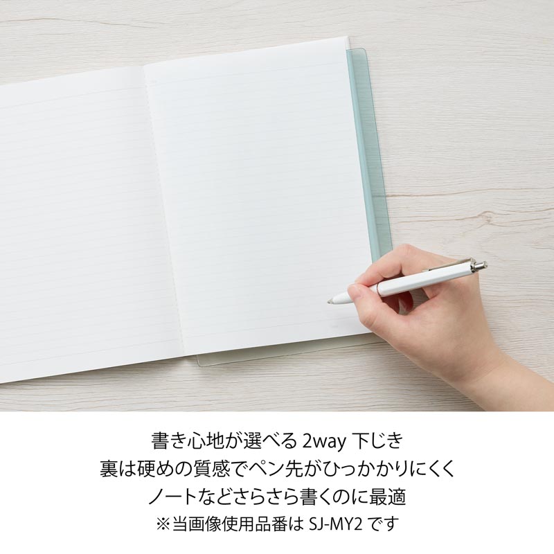 ブルーナ 下敷き16