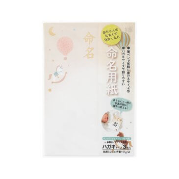 IJ命名用紙 カード 木馬 (GP-メ36) | その他