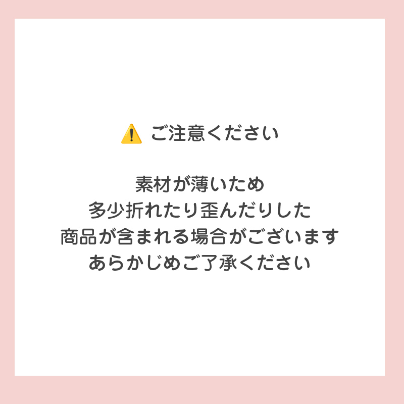 サービス袋 (ポストカードなどが入るサイズ)  100枚セット7