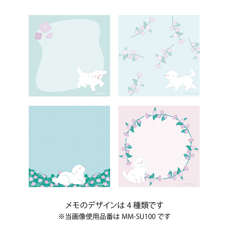 【直営店限定】SUU ポーチセット｜アクリルキーホルダー（非売品）付き12