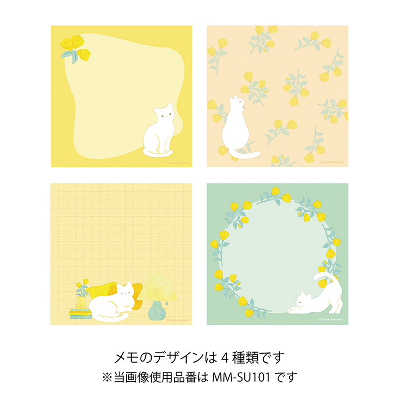 【直営店限定】SUU ポーチセット｜アクリルキーホルダー（非売品）付き24