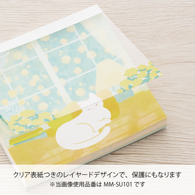 【直営店限定】SUU ポーチセット｜アクリルキーホルダー（非売品）付き25