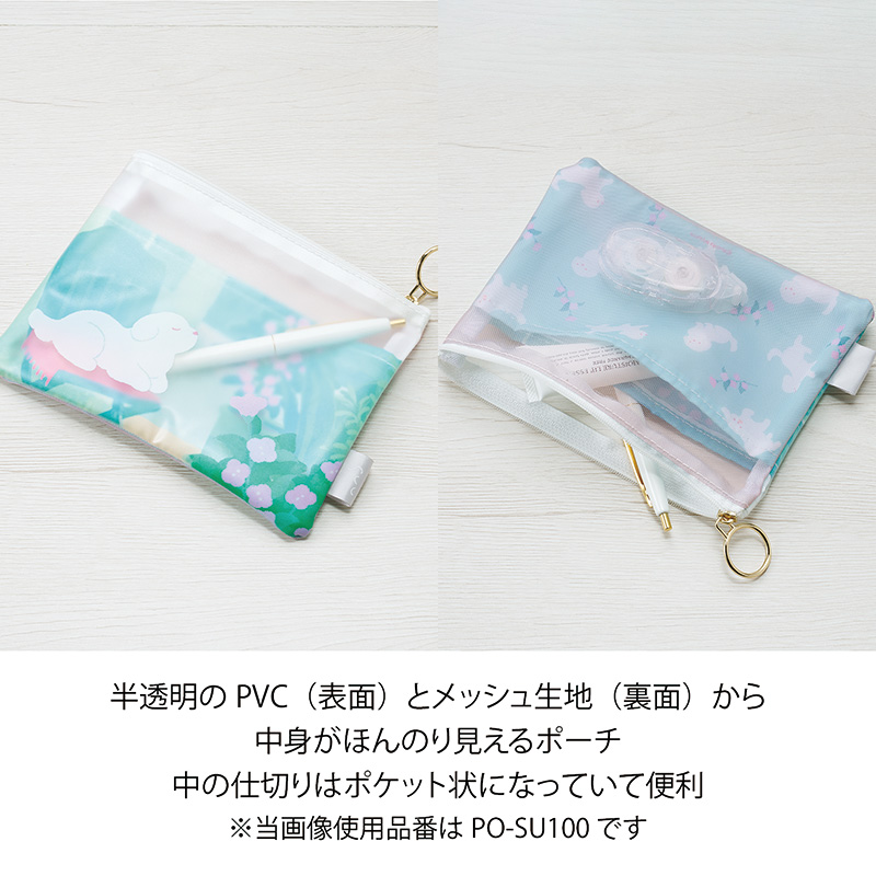 【直営店限定】SUU ポーチセット｜アクリルキーホルダー（非売品）付き6