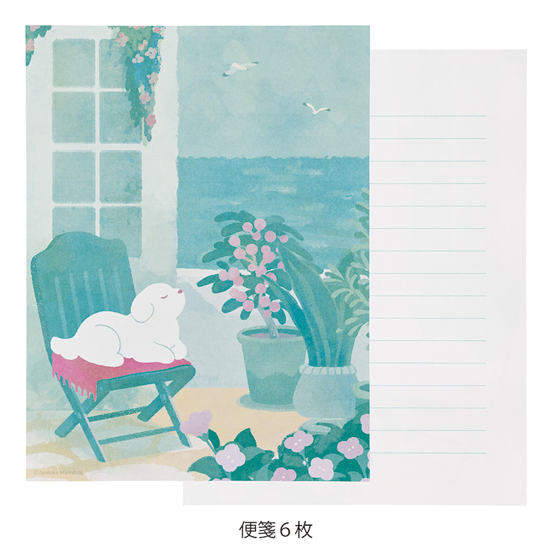 SUU レターセット4