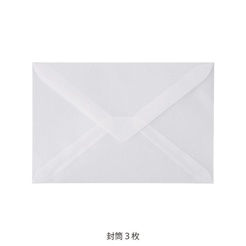 SUU レターセット11