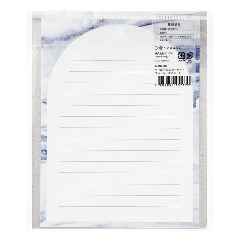 MINERA レターセット3