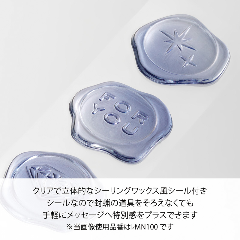 MINERA レターセット8