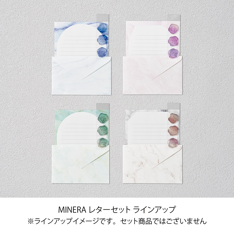 MINERA レターセット11